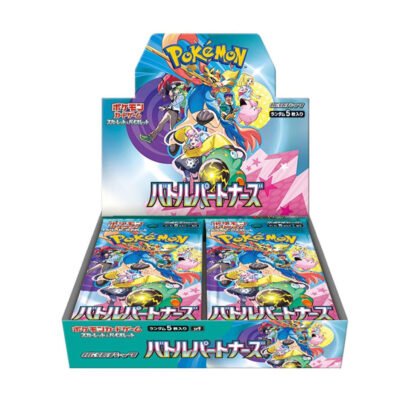 Battle Partners - JP