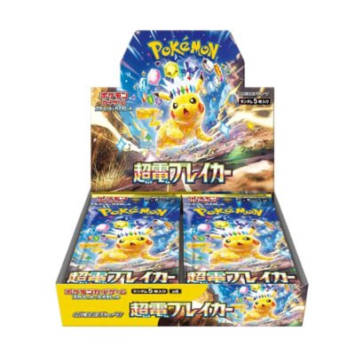 Super Electric Breaker - JP