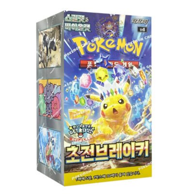 Electric Breaker - KR