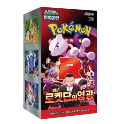 The Glory of Team Rocket - KR