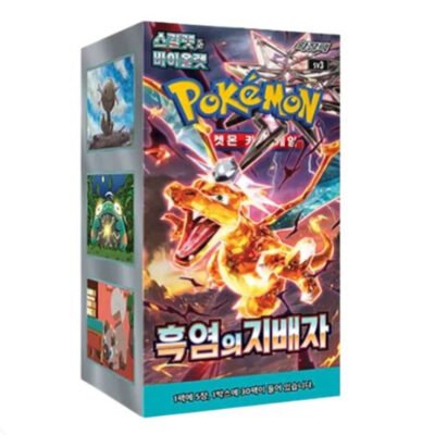 Ruler of the Black Flame - KR