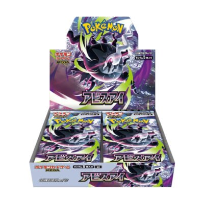 Abyss Eye - JP
