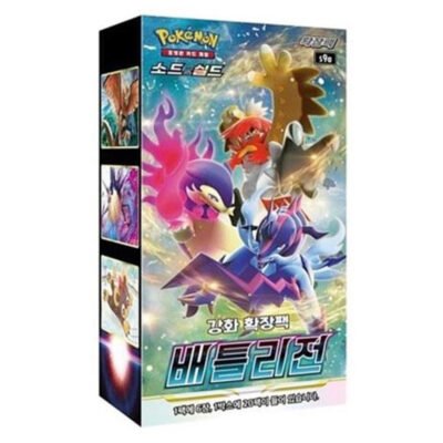 Battle Region - KR