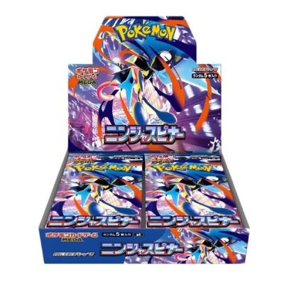 Ninja Spinner - JP